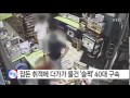 잠든 취객에 다가가 물건만 슬쩍 40대 구속 ytn