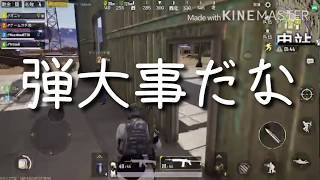 PUBG刺激戦場まさかのラスト〜こんな事始めてだ#8〔公式スマホ版PUBG(刺激)〕