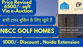 Important Update on Amrapali NBCC golf homes, e Auction, price revised, Greater Noida Extension