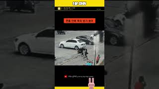 #1분 재미 #19 중국 멘홀 폼 미쳤다