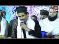 ali ali ali ali by azam qadri by iftikhar rizvi mix kalam shah g video