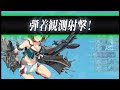 艦これ 4 5 深海東洋艦隊漸減作戦 削り eo海域 攻略