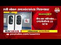 mumbai local train ac लोकलवर दगडफेक...3 4 महिन्यात दगडफेकीच्या 23 घटना पाहा व्हिडीओ