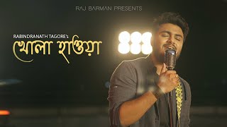 Khola Hawa | Raj Barman | Rabindra Sangeet
