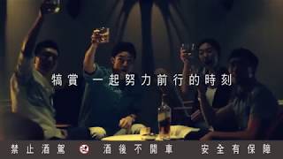 Johnnie Walker 18年 蘇格蘭威士忌 短版