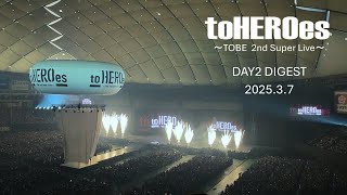 toHEROes〜TOBE 2nd Super Live〜　DAY2　DIGEST 2025.3.7