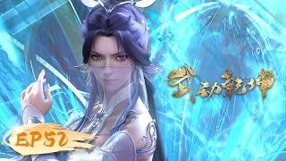 🌟ENG SUB| Martial Universe EP52 (Season 5 EP04)  | Yuewen Animation