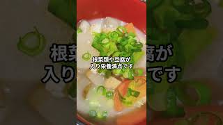 【孝ちゃんの旅行日記(Kochan's Travel Diary)】日本茨城県の郷土料理と郷土玩具紹介!! #伝統工芸品 #雑学 #asiantravel