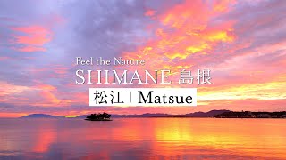 Feel the Nature 4K, Matsue Shimane Japan  - 島根県（松江）