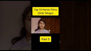 Telugu Horror Movie Suggestions | Rathri | Pokiri Pillalam | #Horror #HorrorFilms #RGV