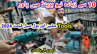 New,10 best power tools🦾 machine wholesale market Karachi Pakistan🛠️