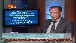 #x202b;دكتور شريف باشا سيف - استشارى أمراض النساء ومشكله بطانه الرحم المهاجره ونسبه نجاح الحقن المجهرى#x202c;lrm;