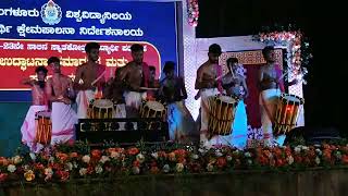 Mangalore University Campus Konaje. TALENTS DAY-2023 Day - 1