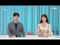 생방송 오늘 아침 혼자 사는 1층 창문 노려 훔쳐본 30대 남성 mbc 230420 방송