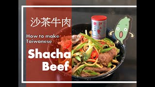 Shacha Beef Stir-fry noodles 沙茶牛肉炒麵