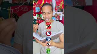 ترتيب الدوري المصري بعد فوز الاهلي وتعادل الزمالك 😳🔥🦅