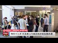 【完整公開】live 陳時中出席 民進黨北市黨部執評委就職典禮