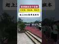 不给自己青春留遗憾，梦想大学值得敲门两次贵州高考 家长必读 高三复读