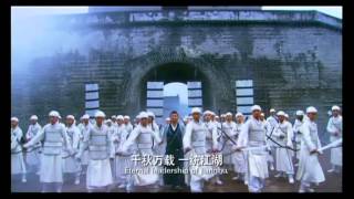 Swordsman Trailer（2012）HD  English\u0026Chinese Subtitle 霍建华版《笑傲江湖》高清片花