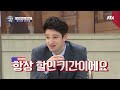 솔로들을 위한 중국의 광군절 억 소리 나는 하루 수익 약 18조 원 비정상회담 125회