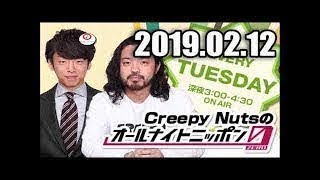 脚本 CreepyNuts主演Diggy-MO'の映画「〇〇ランド」が映画化！？【CreepyNuts ann0】