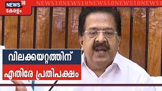 അവശ്യസാധനങ്ങളുടെ വിലക്കയറ്റം: പ്രതിപക്ഷ നേതാവ് രമേശ് ചെന്നിത്തല മാധ്യമങ്ങളെ കാണുന്നു