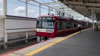 京急新1000形1121編成83H普通青砥行き当駅止まり青砥駅(KS09)10時09分到着