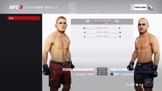 EA SPORTS™ UFC® 3　EA UFC  1オンライン元世界一位の闘い　ヌルマゴ攻略戦