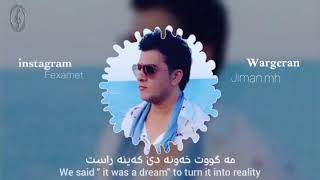 Karwan Kamil - mn zani (English-Kurdish) subtitles