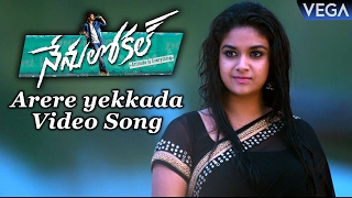 Nenu Local Movie Songs | Arere Yekkada Video Song | Nani, Keerthy Suresh