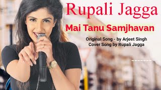 Mai Tainu Samjhavan Ki tere Bina 💓 //Rupali jagga// Official Song ll