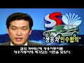 인물리뷰 국가부도의 날2 김석원 前 회장