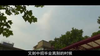 【TF家族马嘉祺】《 青春飞扬 , 梦想起航 》郑州八中毕业歌曲