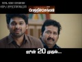 vetri selvan trailer2