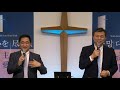 onnuri church osaka 2020.06.14 日本語한국어礼拝