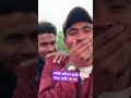 ডক্টর ঝটকা ডক্টর ঝটকা হাসি আর হাসি 😜😜😜 viralvideo funny shortvideo reels comedy