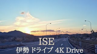 名古屋 伊勢  Drive to Ise   4Kドライブ