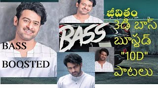 Telugu Bass Boosted Songs New telugu bass songs Dj Top 3 Full PandagalaDigiVachhavu|