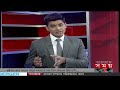 সময় সংবাদ বিকাল ৫টা ২৯ অক্টোবর ২০২২ somoy tv bulletin 5pm latest bangladeshi news