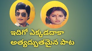 Ikkada Ikkada Video song Swayamvaram Movie songs | Sobhan babu | Jayaprada | Trendz Telugu