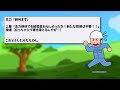 【2ch面白いスレ】ワイ「退職します」と言った結果www【ゆっくり解説】