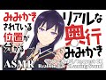 【ASMR】耳を掻かれている位置が凄く良くわかる繊細な耳かき音と皆さんからのリクエスト音 | Many ASMR Sounds#622【睡眠導入/4h/会話/リクエストあり】