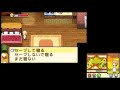 217 最終回、別荘（ ）を購入します【牧場物語ふたごの村＋】