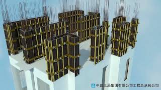 主体结构标准层，钢筋、模板、混凝土工程施工动画 | Steel bar, formwork, concrete engineering construction animation