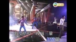 插這籮 KTV