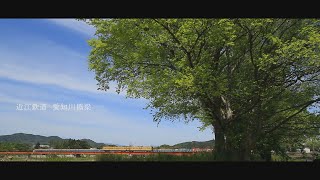 近江鉄道　愛知川橋梁