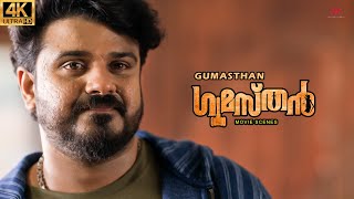 Gumasthan Malayalam Movie | Bibin George's path to success ends in tragedy ! | Jais Jose | Dileesh