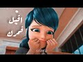 اقبل قمرك 🌛اغنيه  عربيه «مع الكلمات» رمضان كريم Amv marakls