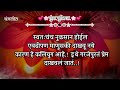 motivational quotes marathi suvichar best video खात्री करा आपले आपले म्हणणारे आपलेच आहेत का