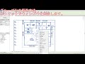 revitlt【操作編】07 cad図を読み込み操作迄